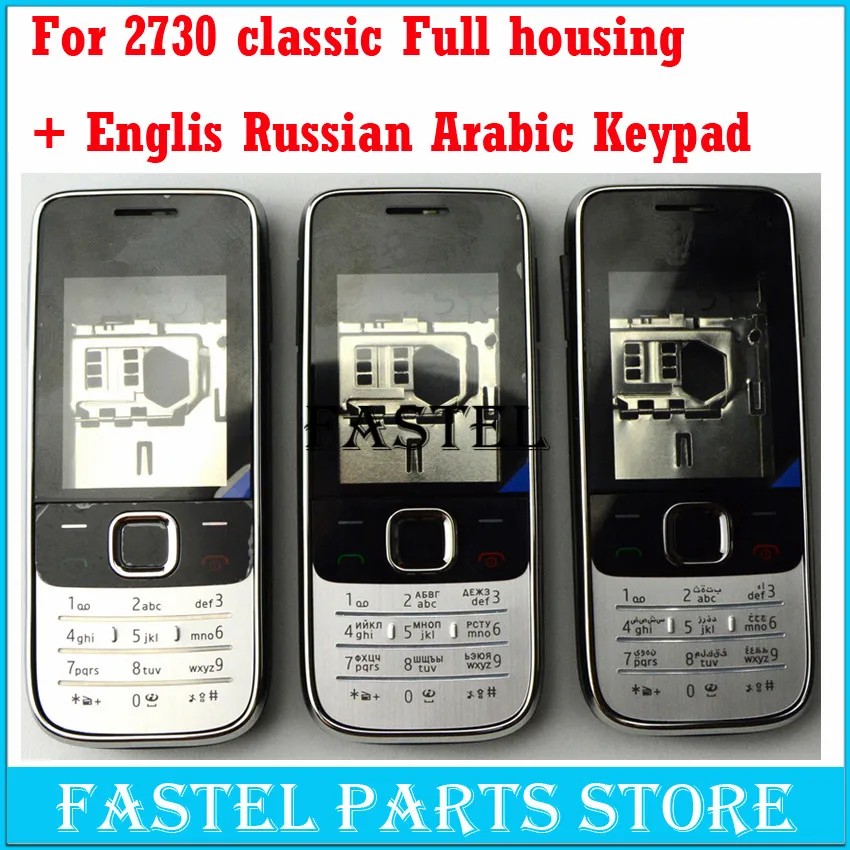 Для Nokia 2730c 2730 classic Brandnew полная фотография корпуса чехол + английская или Русская