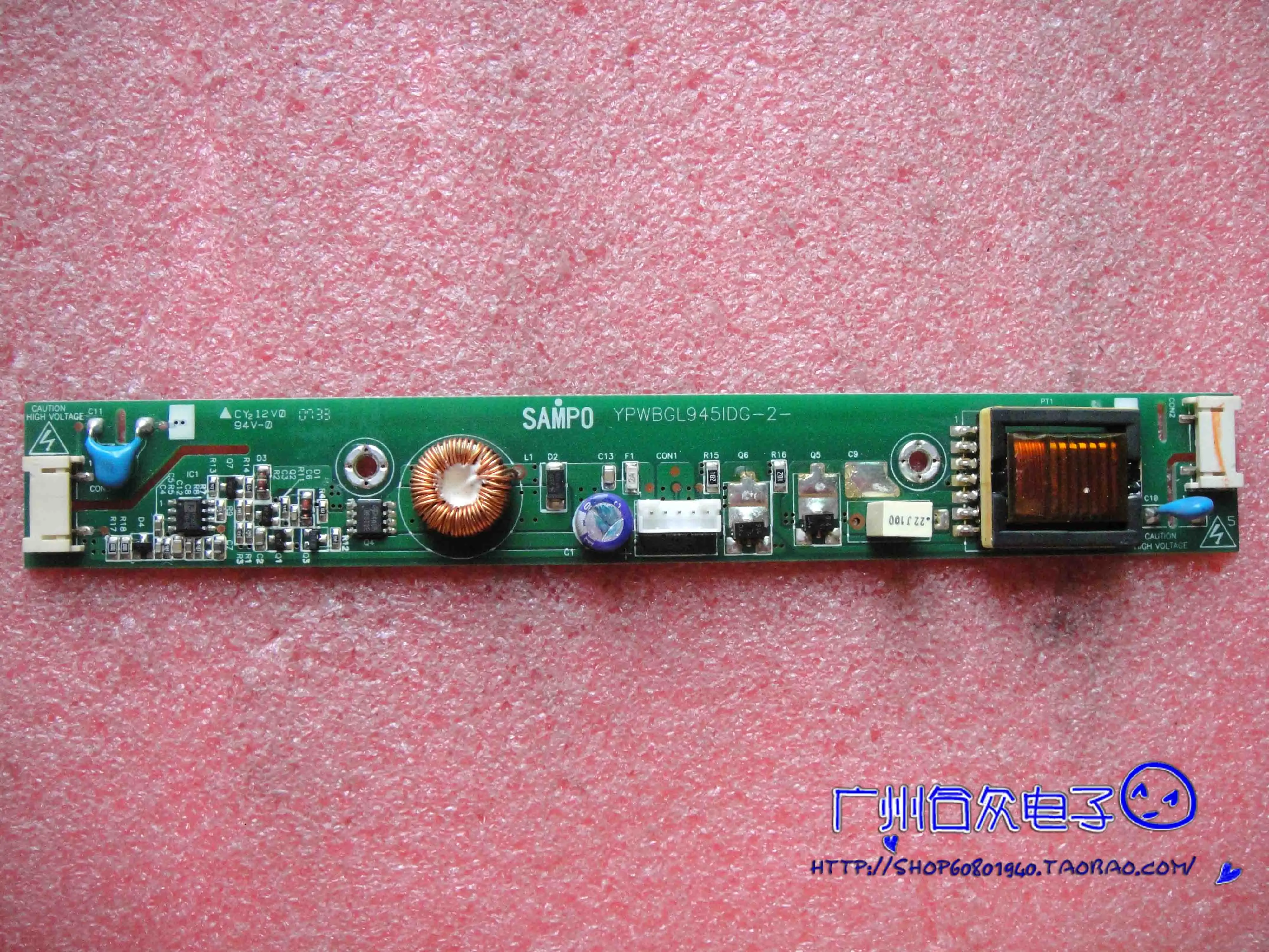 

YPWBGL945IDG-2 высокого напряжения-LTV0277 B