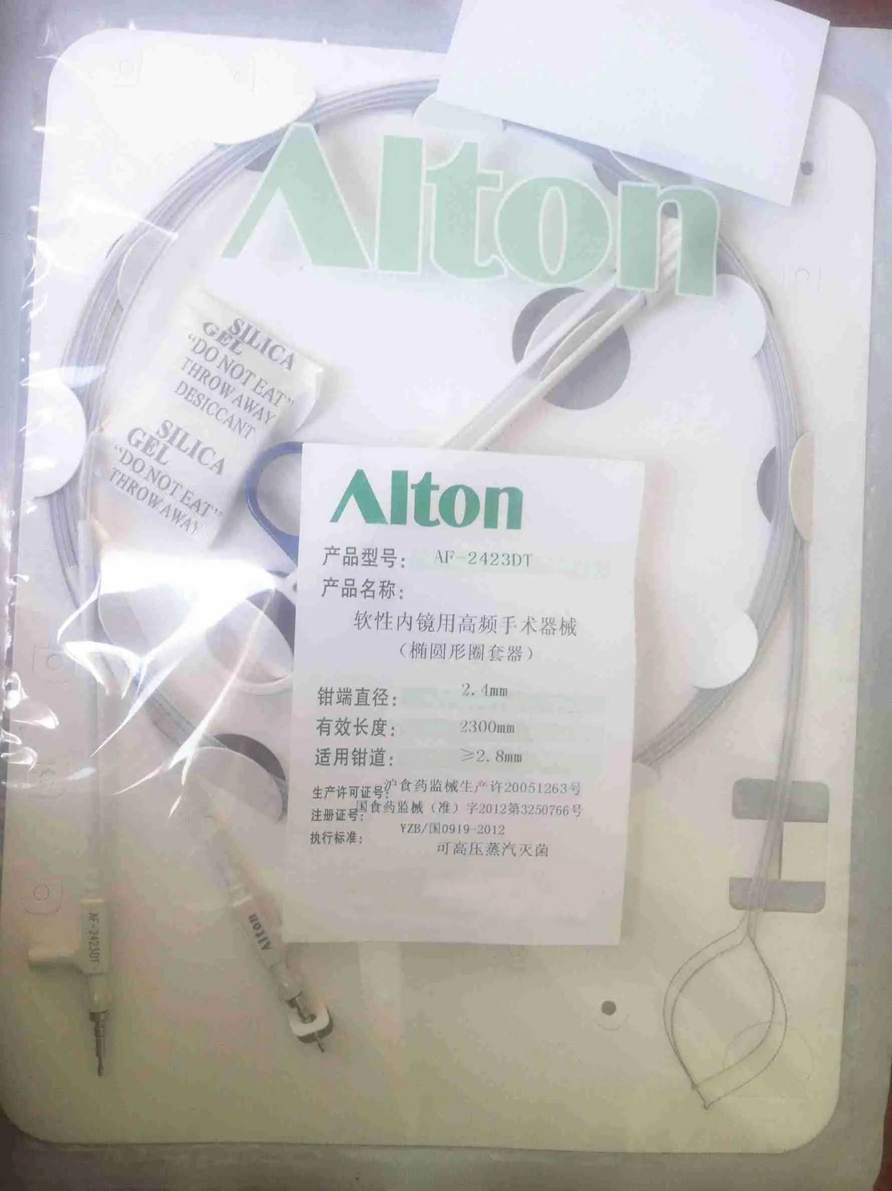 

For Alton Gastrointestinal Mirror With Oval Trap AF-2324DT Xion Pneumoperitoneum CO2 High Pressure Pipe Line Cable