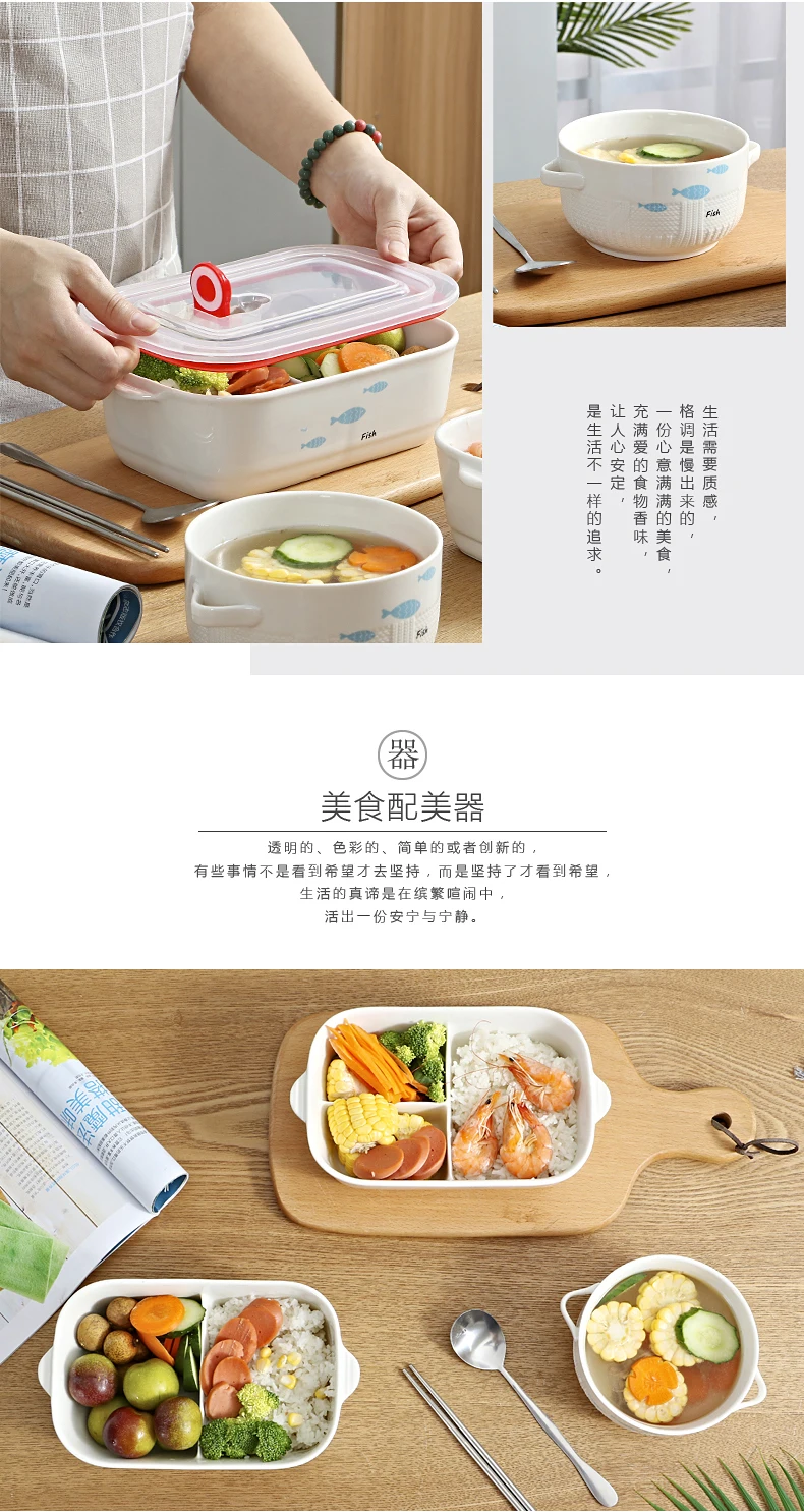 Ланчбокс Ланч-боксы Bento Box консервационная чаша с крышкой керамическая мультяшная трехслойная решетка набор может микроволновая печь