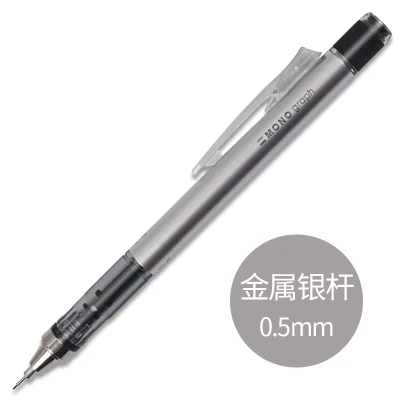 132G yin 0.5mm 1 шт., 0,3 мм, 0,5 мм, японский монограф TOMBOW, механический карандаш, автоматический карандаш, креативное моделирование, канцелярские принадлежности для студентов - Цвет: 132G yin 0.5mm