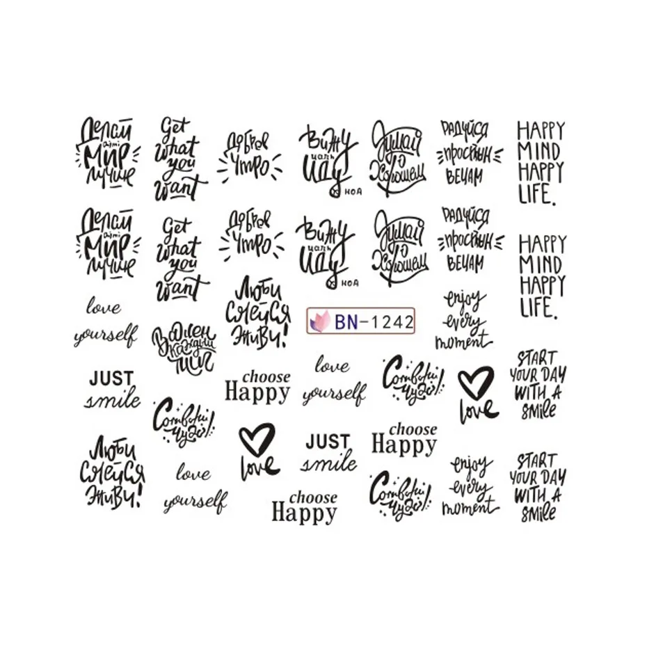 1pcs Stickers On Nails Letter Design Water Sliders Black Abstract Line Image Nail Art Transfer Decal Manicure Tips JIBN1237-1242