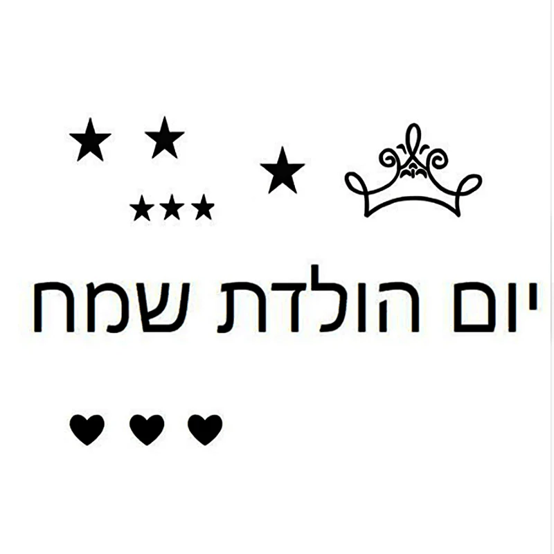 10pc sticker Индивидуальное(10 шт наклейки на заказ для 18 24 дюймовых воздушных шаров) День святого Валентина Свадебные мероприятия вечерние подарки на день рождения - Цвет: 10pc sticker