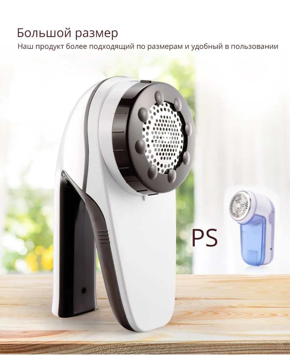 Профессиональная перезаряжаемая одежда Lint Remover для домашнего путешествия Шесть лопастей Blade Эффективная мощная тканевая шерстяной мяч бритва