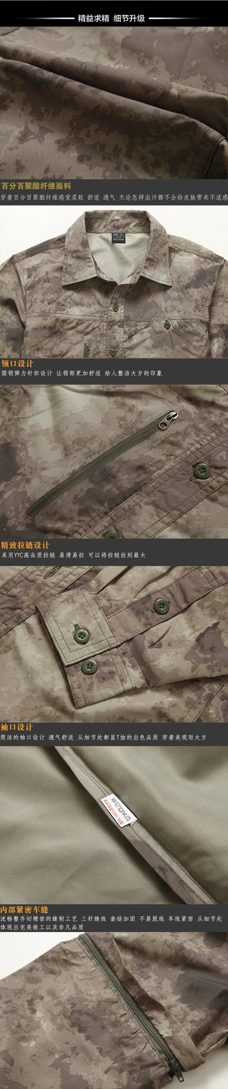 Тактическая Военная Мужская рубашка с коротким рукавом с круглым вырезом Военная боевая униформа цвет Mimi