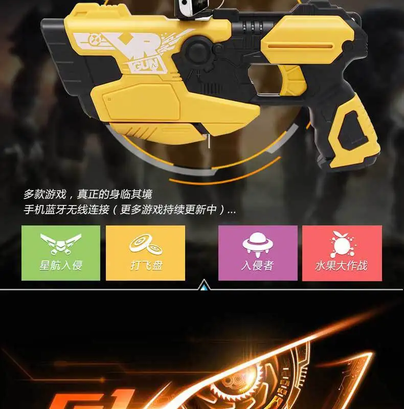 AR пистолет Портативный Bluetooth AR Gun Последним 3D VR игры AR toygame пистолет для Android IOS IPhone телефоны