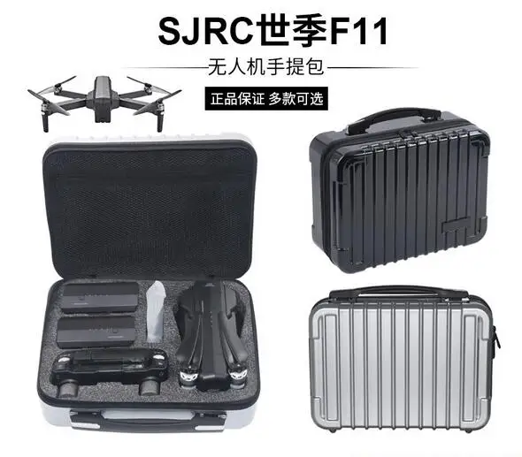 SJRC F11 RC Drone запасные части Водонепроницаемая Портативная сумка для хранения чехол