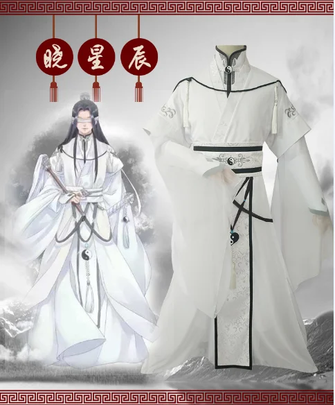 Xiao Xingchen Cosplay Grandmaster of Demonic Cultivation Cosplay ...