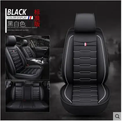 Кожаный чехол на сиденья для автомобиля всесезонный универсальный