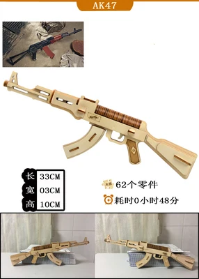 Военная Сборная модель DIY 3D деревянная головоломка пистолет с резиновой лентой может снимать Спорт на открытом воздухе игрушка для детей креативный подарок - Цвет: 1