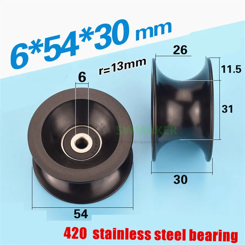 

6*54*30mm 25mm diameter track, groove U roller, plastic 636 stainless steel bearing, pulley plastic guide wheel