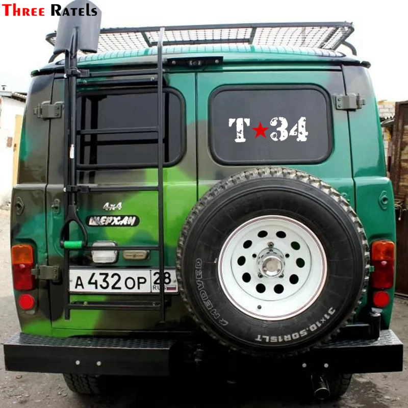 Three Ratels TZ 1223 10*31.9см 1 4 шт T 34 танк звезда Т на день победы виниловые наклейки авто