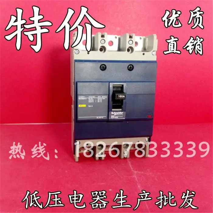 

High-quality MCCB air switch EZD-250E3250 3P 200A 250A