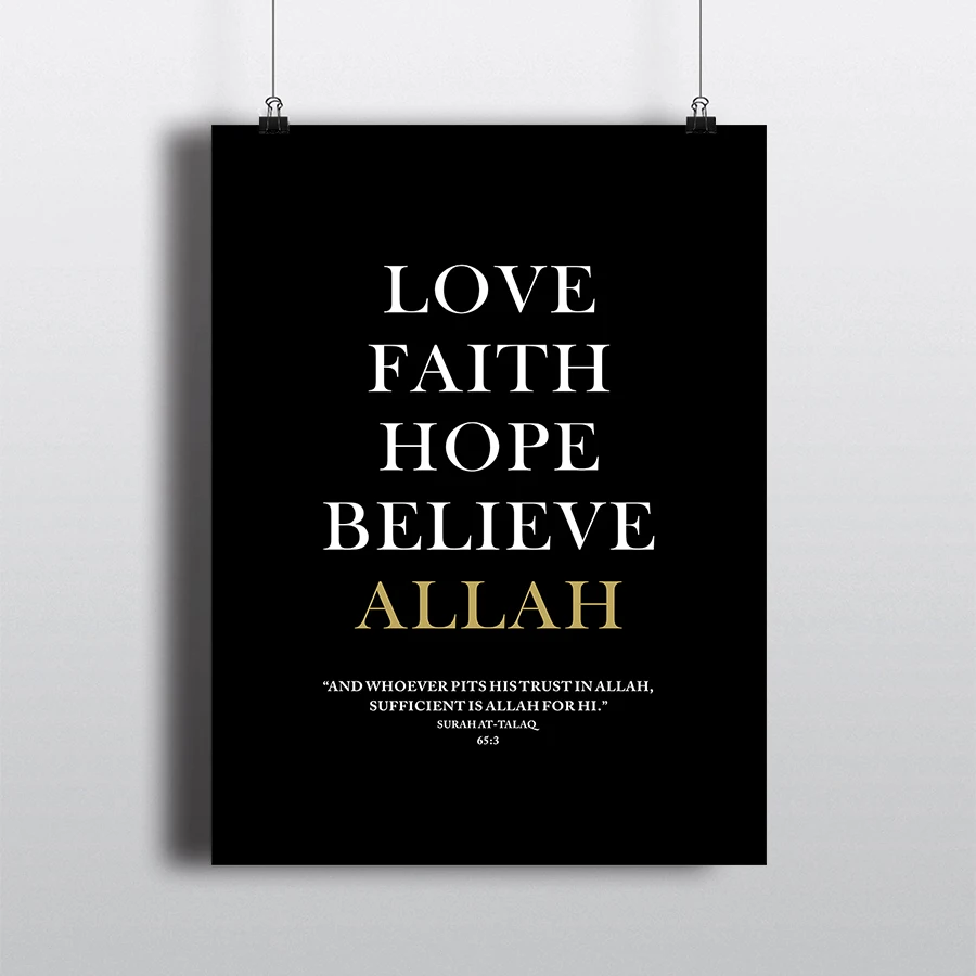 ASAPFOR Allah исламский настенный художественный плакат мусульманский домашний
