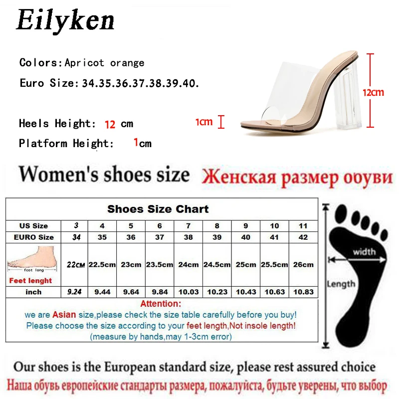 Eilyken/Новинка; прозрачные женские тапочки из пвх; пикантные вечерние туфли на высоком каблуке с открытым носком без застежки; женская обувь; туфли-лодочки на квадратном каблуке; Тапочки