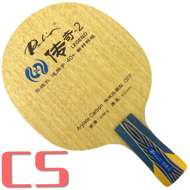 Palio Legend-2(Legend2, Legend 2) Настольный теннис/пинг-понг лезвие - Цвет: CS  short handle