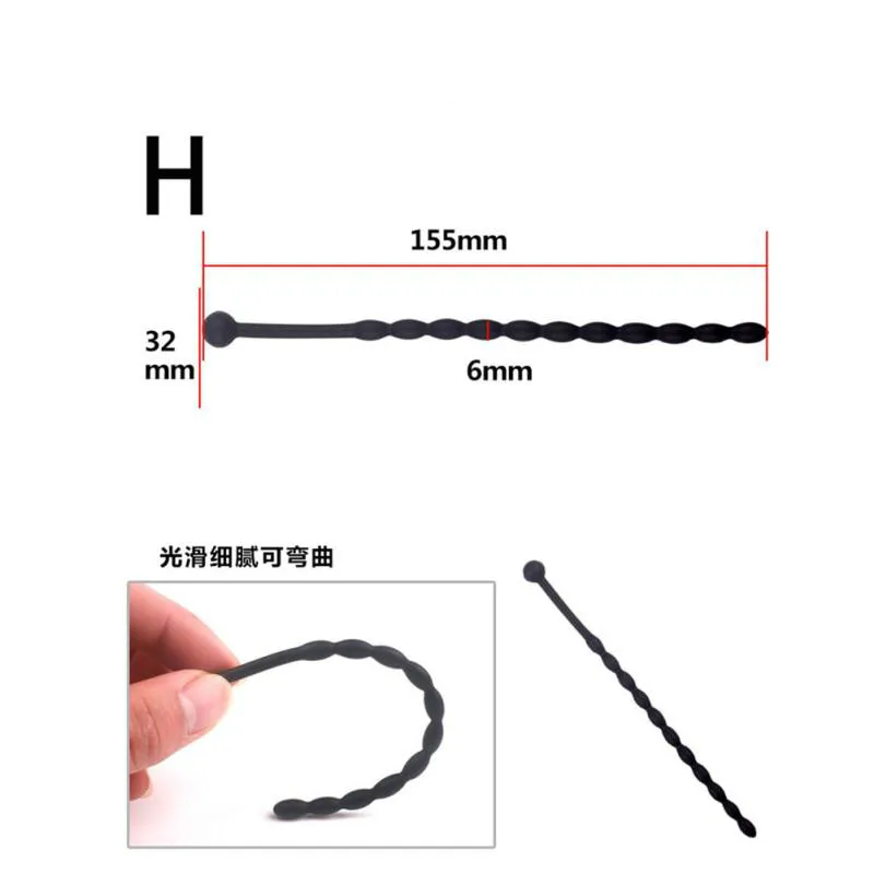 Силиконовый катетер для уретры уретральная трубка растягиватель игрушки