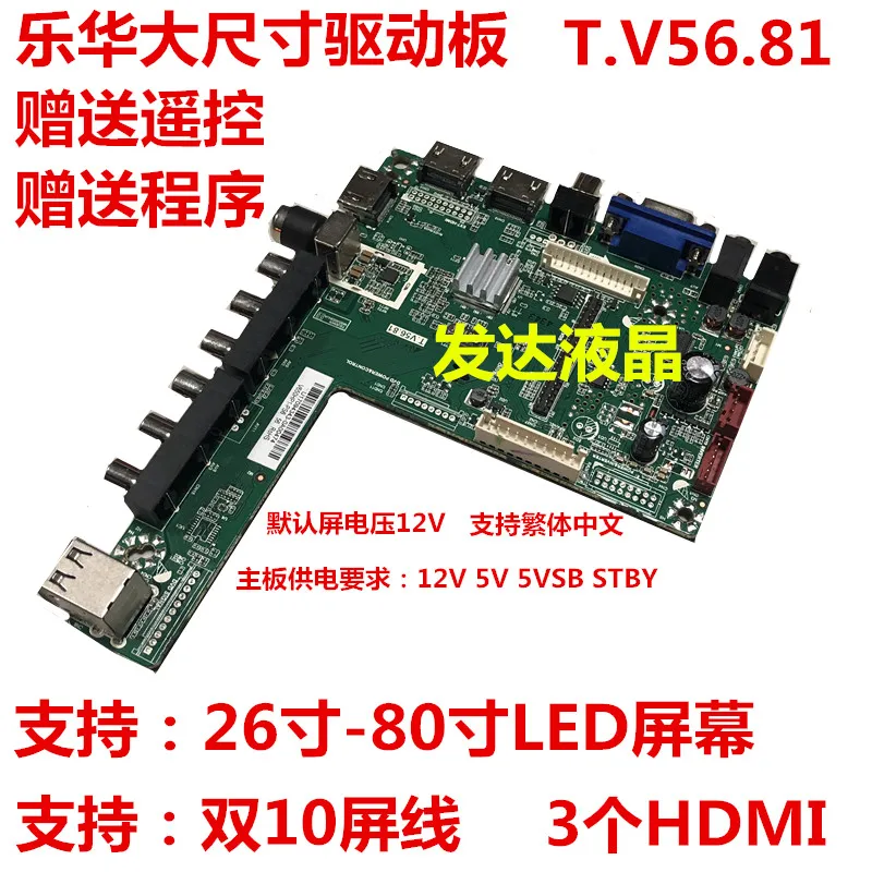 Плата 3 шт. и 1 канальные 6 битные 30 контактные 10 51pin 40 LVDS|Аксессуары для