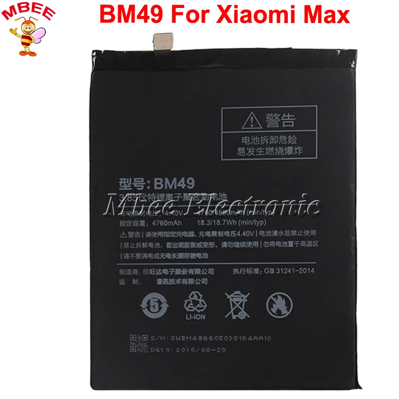 

Аккумулятор BM49 для XiaoMi Max, новый аккумулятор 4850 мАч AKKU