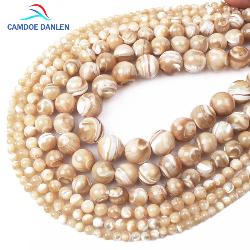 Круглые бусины подвески CAMDOE DANLEN из натуральной коричневой раковины в форме