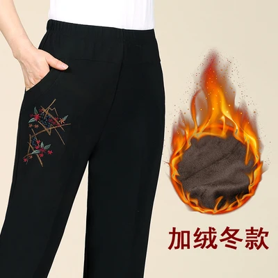 starfish black thick Женщины среднего возраста плюс бархат толстые брюки мода зима свободные эластичные талии дамы брюки большой размер женские повседневные брюки XL-5XL - Цвет: starfish black thick