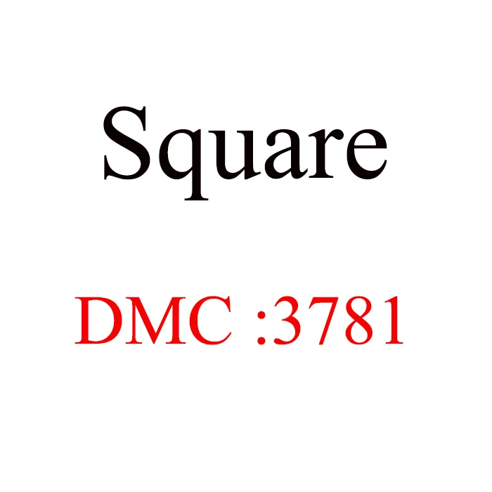 DMC3781 Бусины, DIY бусины, DMC квадратный алмаз, алмазная вышивка, аксессуар, алмазная живопись, вышивка крестиком, 3D, Алмазная мозаика, декоративные бусины - Цвет: DMC3781