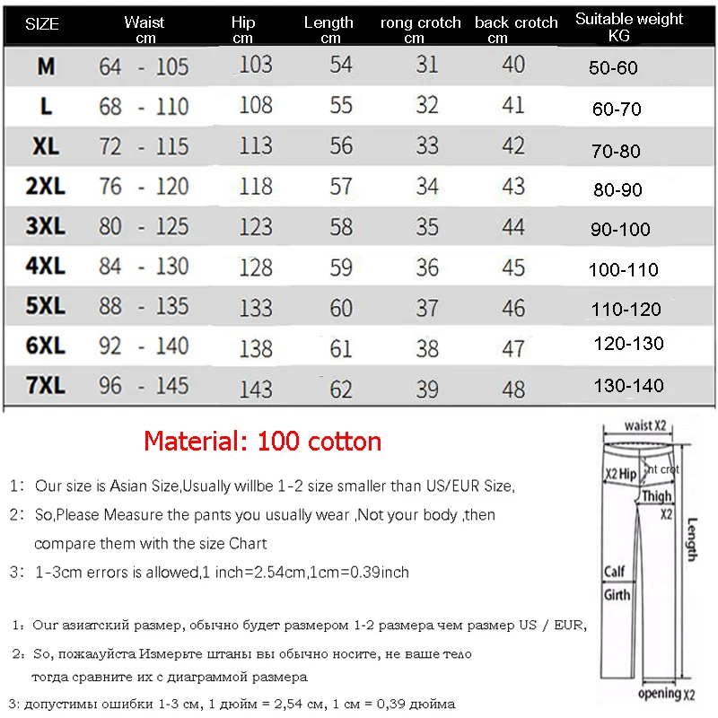 Шорты gerшри мужские с завязкой на талии модные повседневные короткие штаны