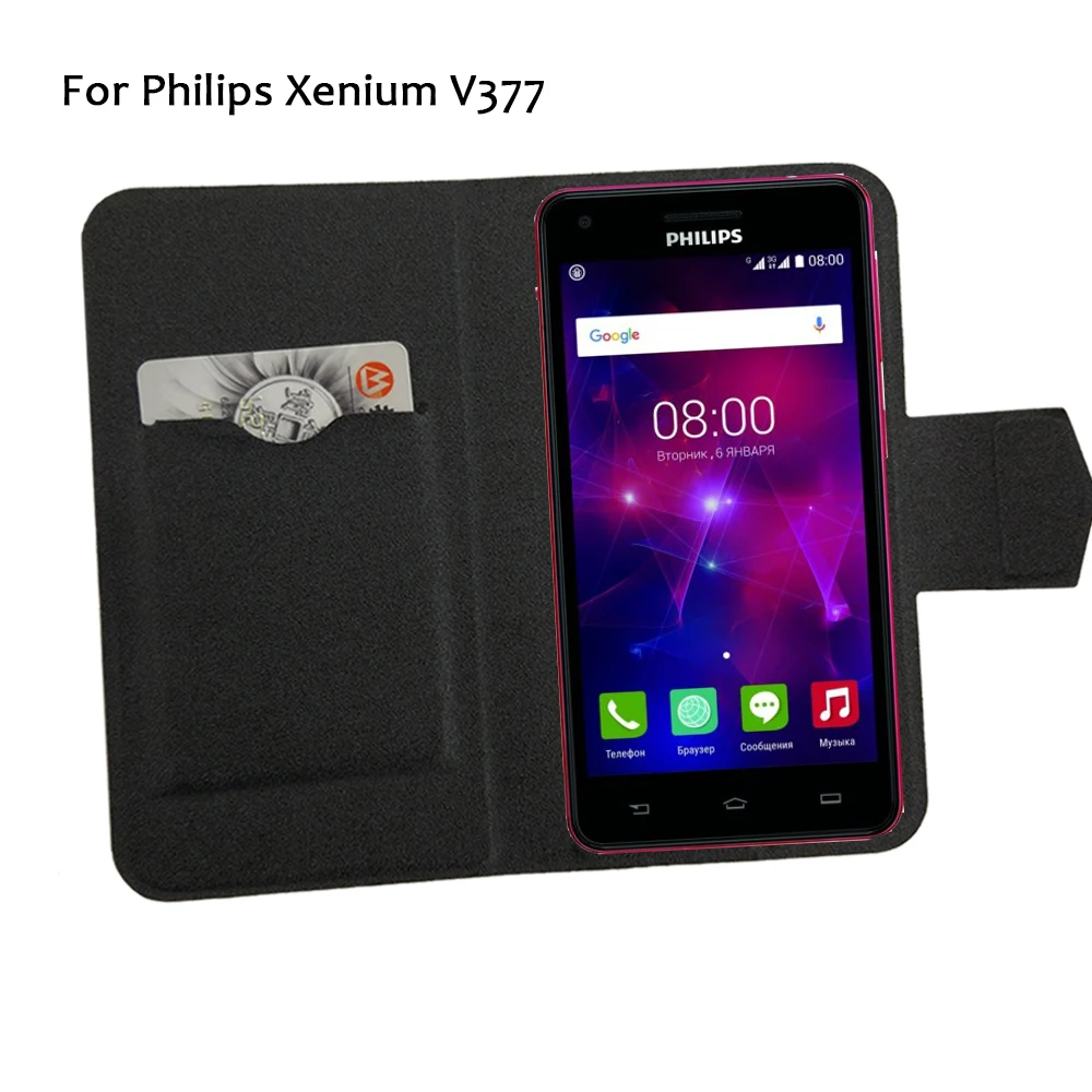 5 цветов супер! Кожаный чехол для телефона Philips Xenium V377 Модный Роскошный с откидной