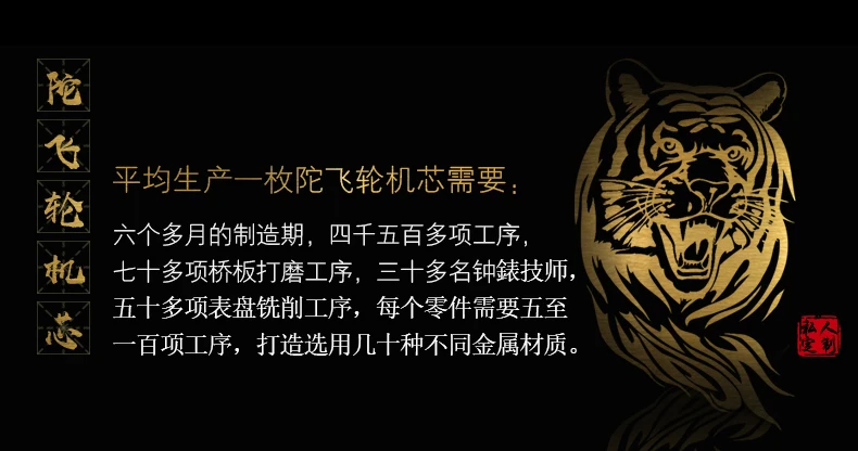 ANGELA BOS роскошные механические часы для мужчин водонепроницаемые 3D Tiger Tourbillon автоматические наручные часы мужские часы из розового золота Montre Homme