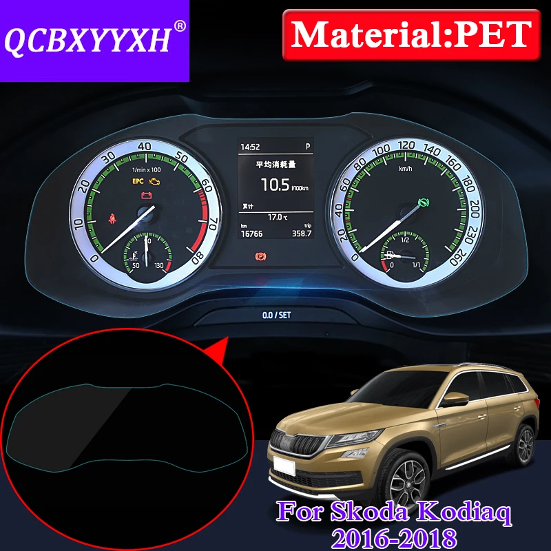 QCBXYYXH автомобильный Стайлинг приборной панели автомобиля краска защитная ПЭТ