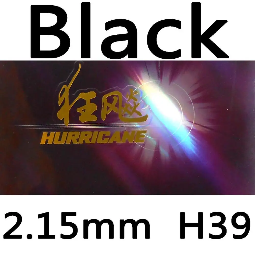 Синим губчатым материалом версия DHS Hurricane3 Hurricane-3Provincial профессиональный черный pips-в резина на ракетки для настольного тенниса для пинг понга - Цвет: Black 2.15mm H39
