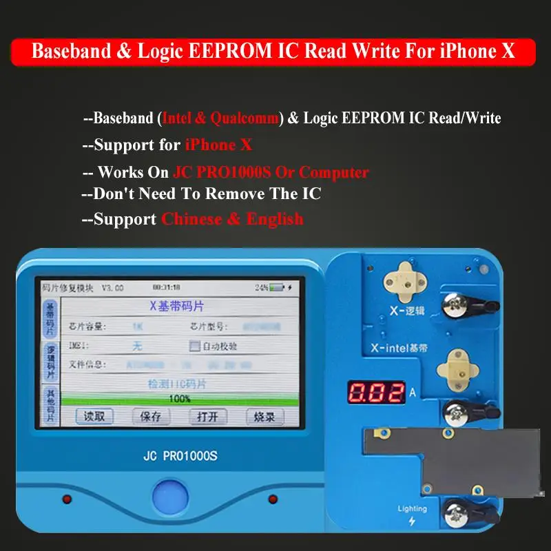 JC Pro1000S логическая Базовая полоса EEPROM IC чип считывание записи программист для iPhone