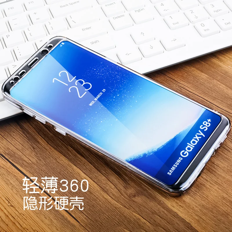 UMGG для Samsung Galaxy S8 Plus чехол пластиковая + передняя рамка крышка прозрачное окно