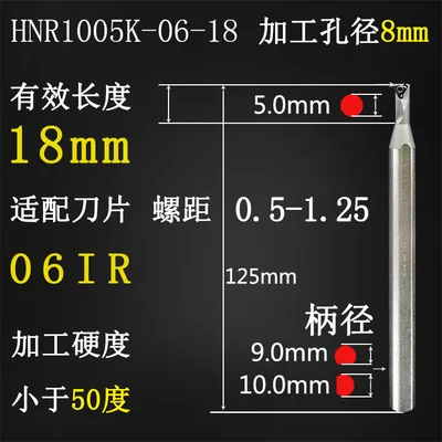 for 7mm inner hole CNC внутренней резьбы токарный резец инструмент HNR 06/08/11/16 micro внутренней резьбы токарный инструмент держатель - Длина режущей кромки: for 7mm inner hole