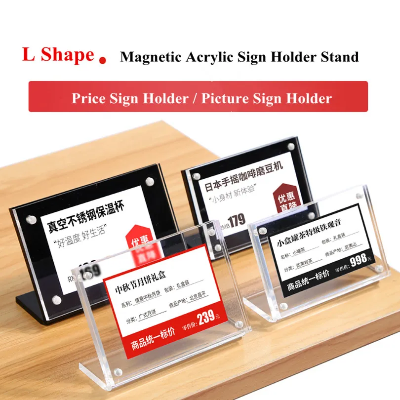 

105x70mm Magnetic Mini Price Tag Label Holder POP Up Display Stand Small Acrylic Sign Holder Stand