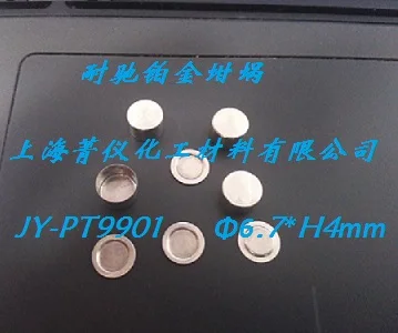 

Netzsh / Netzsh platinum crucible /platinum crucible / platinum sample disk/made in china