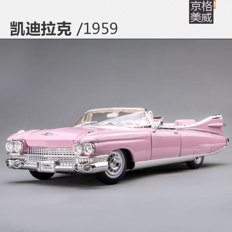 Винтажная модель большого автомобиля из литья под давлением 1/18 США 1959 для Cadillac