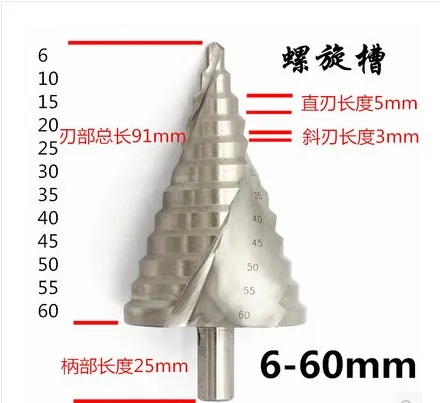 Сверло с круглыми хвостовиками HSS 4241 6 60 мм 1 шт.|drill hammer|cutter foildrill bit for metal |