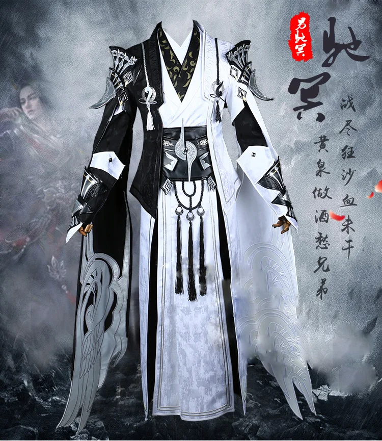 Цзянь Ван III Косплей Hanfu Chi Ming группа чуньян даосский священник Взрослый мужской
