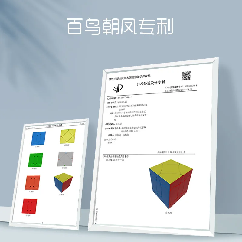 ShengShou BaiNiaoChaoFeng скорость для магического кубика головоломка Neo Cubo наклейка для развивающая игрушка