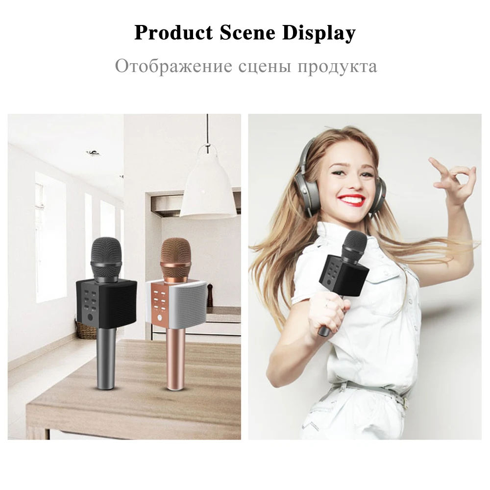 Микрофон для караоке TOSING Bluetooth беспроводной конденсаторный микрофон