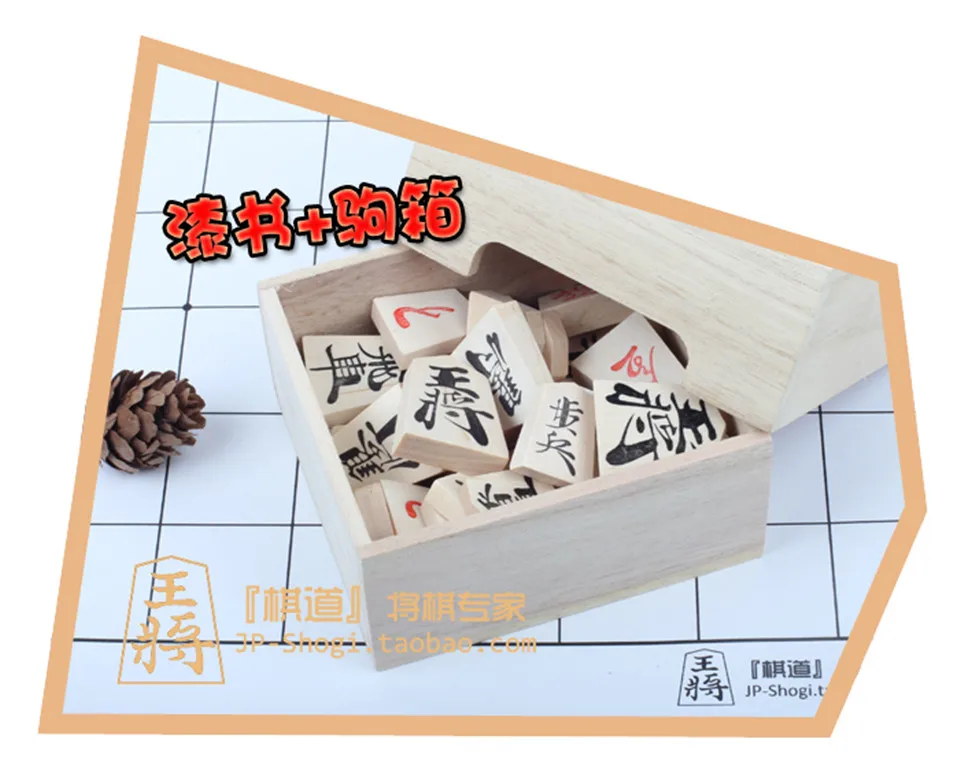 BSTFAMLY деревянные японские Shogi 40 шт./компл. международные шашки складные из искусственной кожи шахматная доска Sho-gi шахматная игра настольная игрушка подарок J03