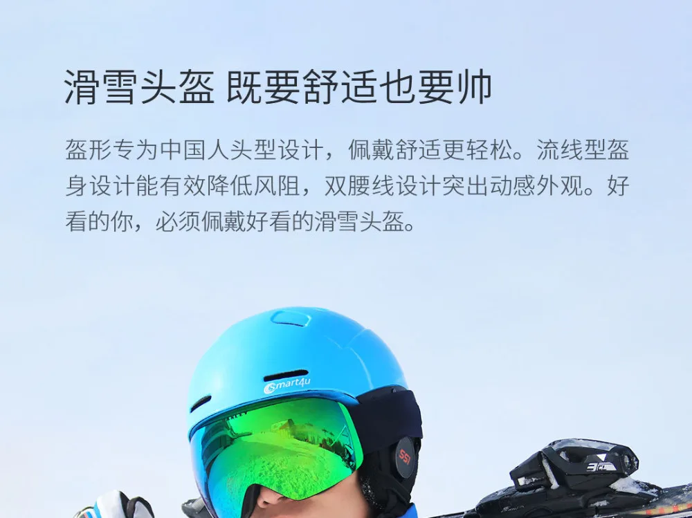 Xiaomi youpin лыжный шлем Bluetooth телефон для мужчин и женщин лыжное снаряжение Защитное снаряжение теплый дышащий профессиональный спортивный шлем
