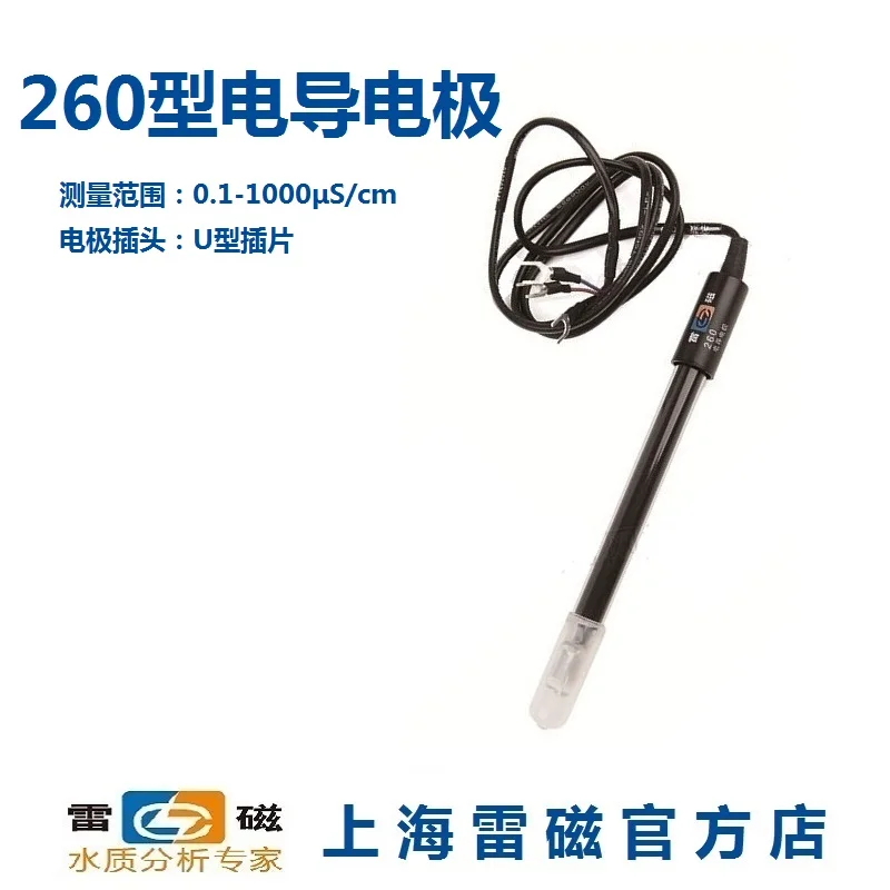 

Shanghai Leici Тип 260 легкий проводящий электрод/зонд/датчик биллинга