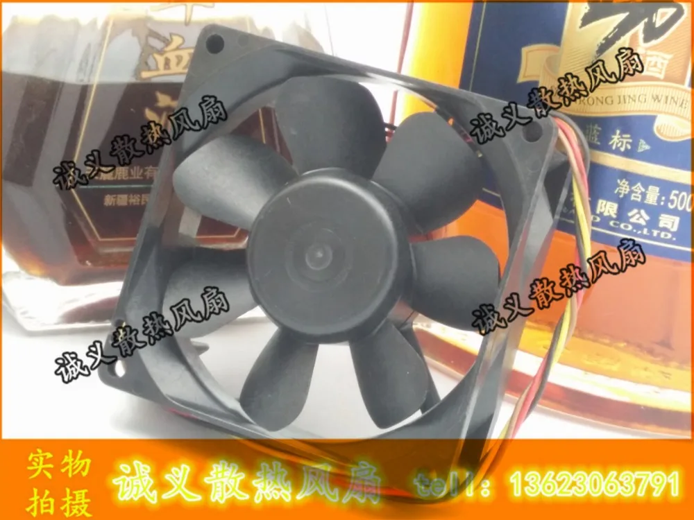 Вентилятор Sanyo San Cooler 80 9AH0812P4H03 12 В 0 11a 8 см мм 8025 двойной шарикоподшипник вентилятор