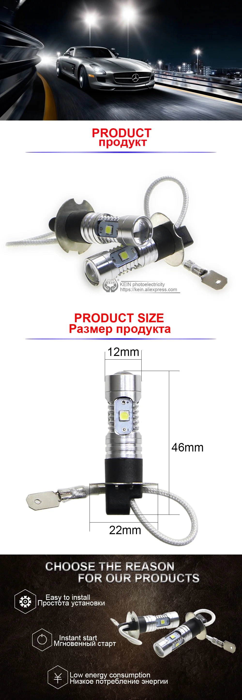 KEIN 2 шт. супер яркий H3 Светодиодные ДХО Противотуманные фары 3030 6smd дневные ходовые огни H3 день дальнего света авто автомобиля внешние огни 12В 6000 К лампы