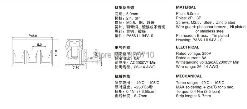 PCB Клеммная колодка 126R 5.0 2P 5 0 мм Шаг Американская классификация проводов 2р 250V/8A