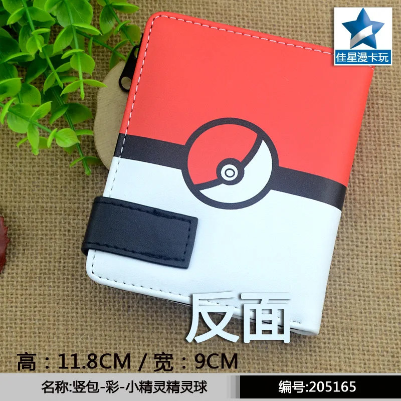 Новинка 2017 бумажники для игры pokemon go милый аниме кошелек часы из искусственной