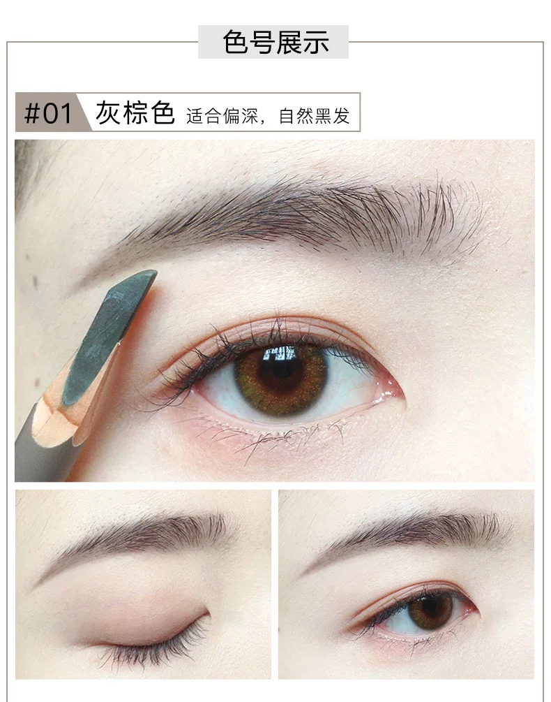 Judydoll оранжевый Дуо rou Focal Fog Sense Моделирование бровей Карандаш Водонепроницаемый натуральный стерео чистая красный начинающих Xue Sheng Kuan