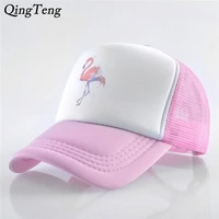 summer fashion flamingo baseball caps for men cap style women hat snapback breathable mesh sun gorras unisex streetwear bone